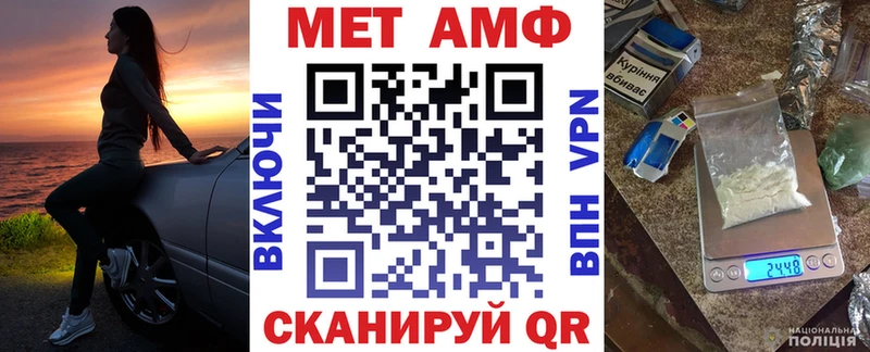 АМФ Розовый  наркота  Майский 