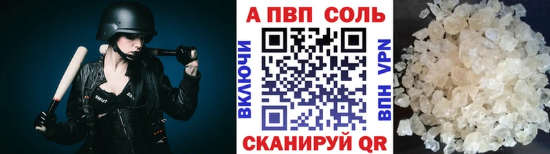 А ПВП СК  где купить наркотик  Майский 