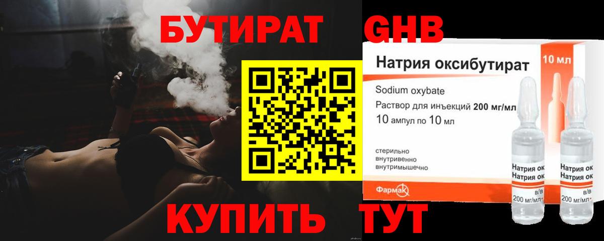 Конопля Майский
