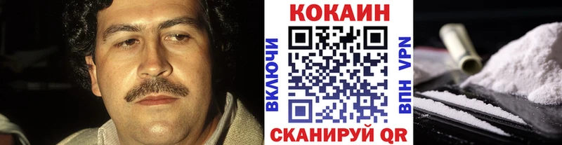 Cocaine VHQ  Майский 
