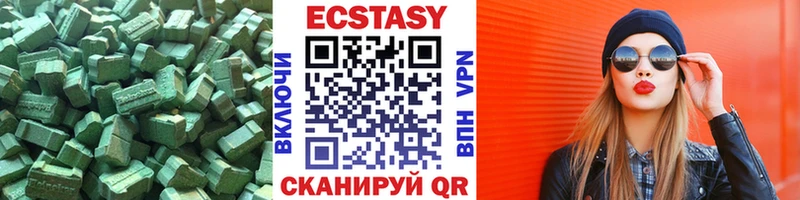 дарк нет клад  Майский  ЭКСТАЗИ ешки 
