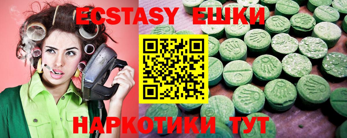 блэк спрут как войти  Вход с VPN  площадка как зайти  Майский  Экстази Дубай  ЭКСТАЗИ 