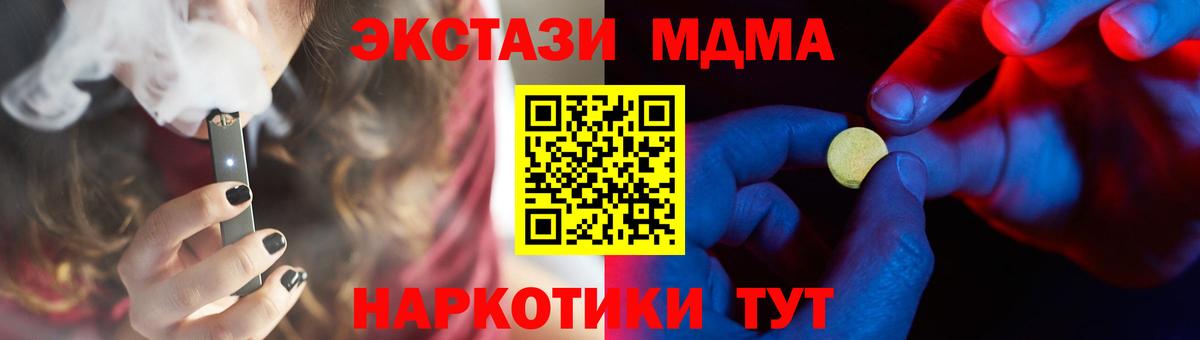 ЭКСТАЗИ Дубай Майский