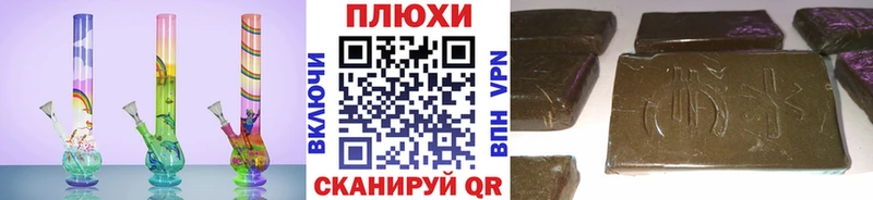 ГАШ Cannabis Майский