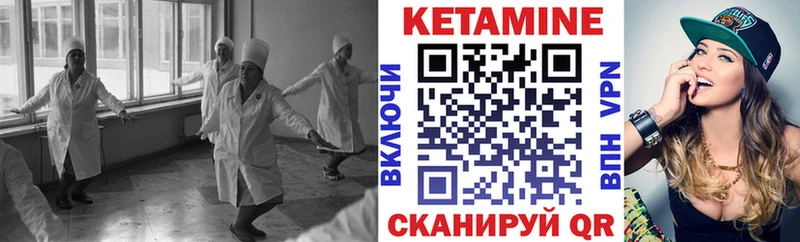 Кетамин ketamine  где можно купить   Майский 