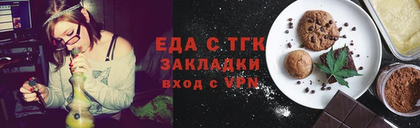меф VHQ Абаза