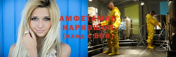 прущая мука Абинск