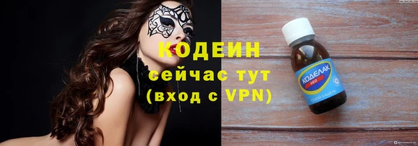стаф Покров