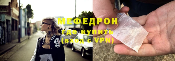 стаф Покров