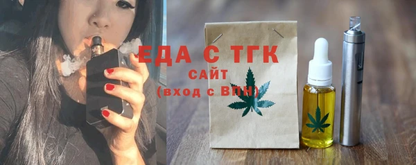 COCAINE Абдулино