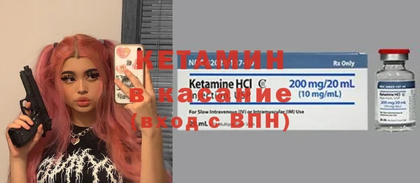 меф VHQ Абаза