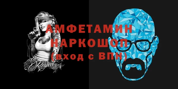 соль ск Покровск