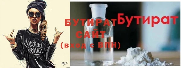меф VHQ Абаза