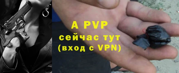 а пвп мука Алексеевка
