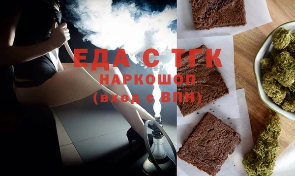 COCAINE Абдулино