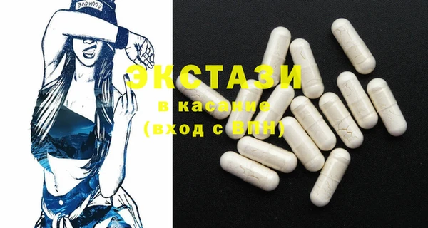 COCAINE Абдулино