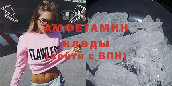 меф VHQ Абаза