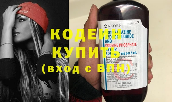 COCAINE Абдулино