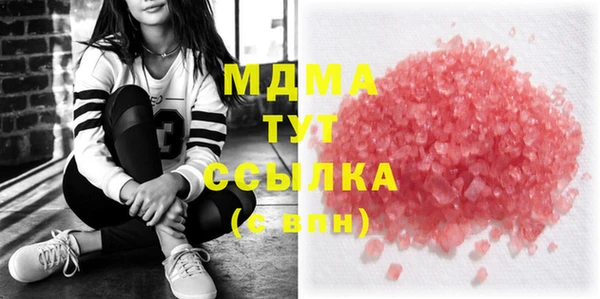 меф VHQ Абаза