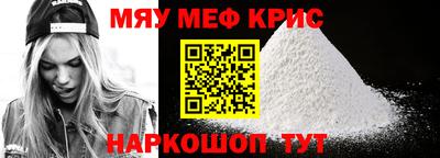 герыч Комсомольск-на-Амуре