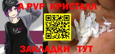 винт Коммунар
