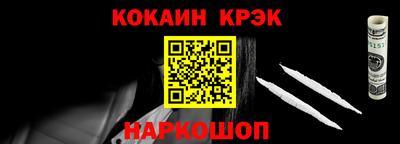герыч Комсомольск-на-Амуре