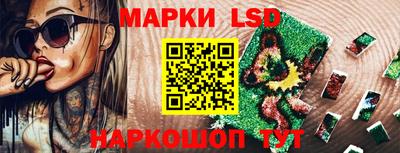 герыч Комсомольск-на-Амуре
