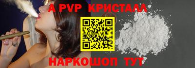 винт Коммунар