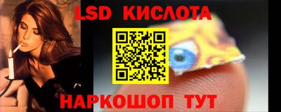 герыч Комсомольск-на-Амуре
