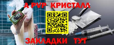 герыч Комсомольск-на-Амуре