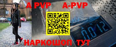 герыч Комсомольск-на-Амуре