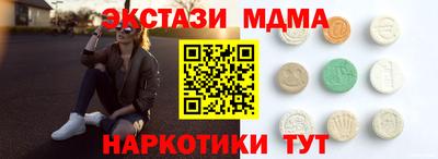 MDMA Premium VHQ Конаково