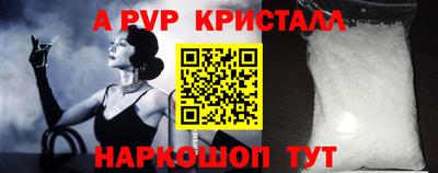 винт Коммунар