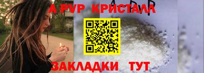 винт Коммунар