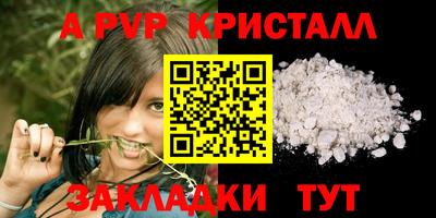 винт Коммунар