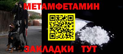 герыч Комсомольск-на-Амуре