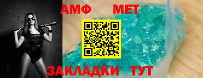 винт Коммунар
