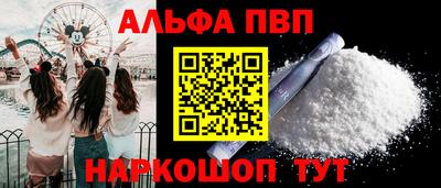 MDMA Premium VHQ Конаково