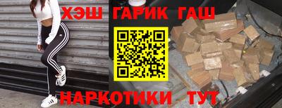 герыч Комсомольск-на-Амуре
