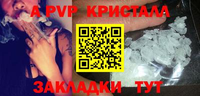 герыч Комсомольск-на-Амуре