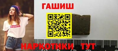 герыч Комсомольск-на-Амуре