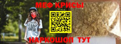герыч Комсомольск-на-Амуре