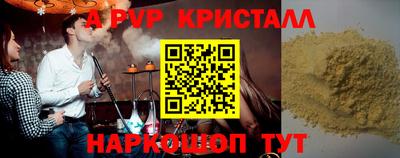 герыч Комсомольск-на-Амуре