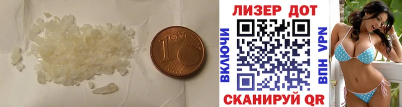 купить   Майский  LSD-25 экстази ecstasy 