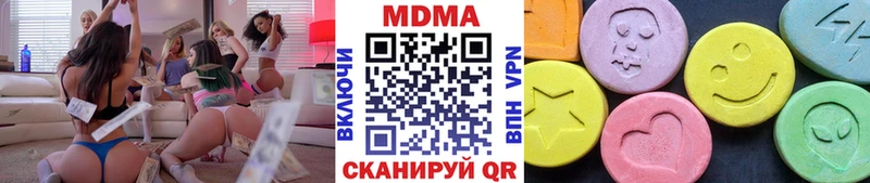 MEGA вход  даркнет сайт  Майский  МДМА молли 
