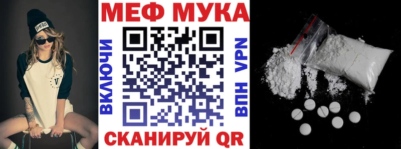 площадка какой сайт  Майский  МЕФ кристаллы  наркота 