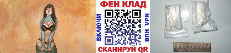 продажа наркотиков  ОМГ ОМГ онион  Метамфетамин кристалл  Майский 