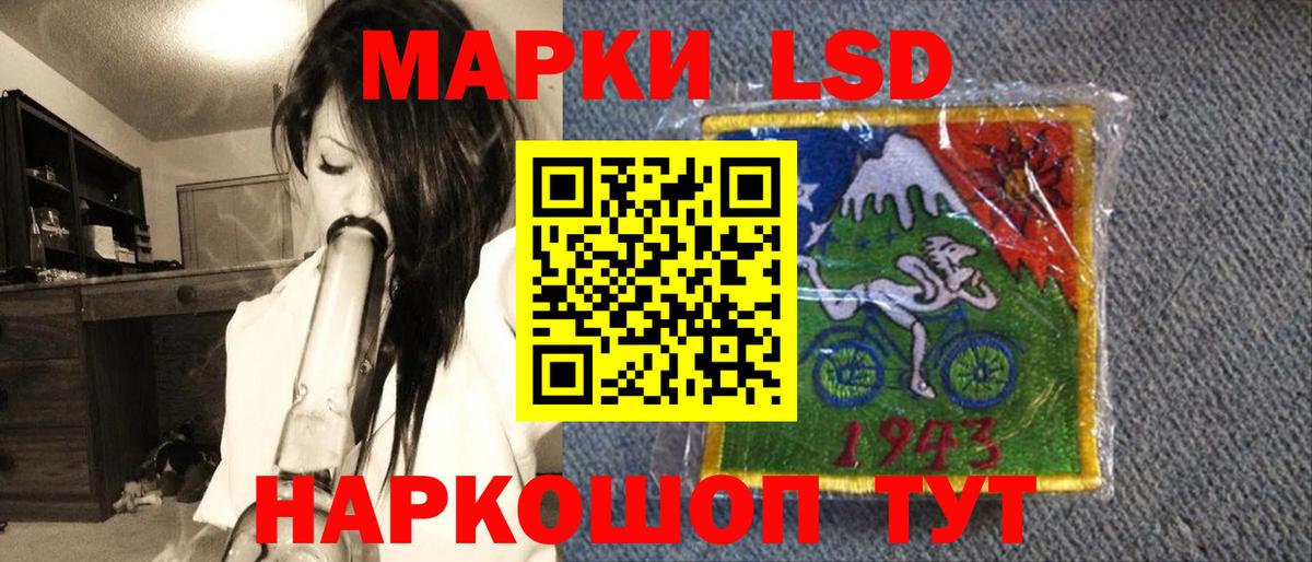 Майский  Марки N-bome 1,8мг  Марки NBOMe  Вход с VPN 
