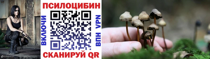 Псилоцибиновые грибы MAGIC MUSHROOMS  Майский 