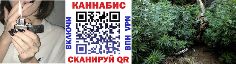 ссылка на мегу онион Майский Бошки марихуана Bruce Banner